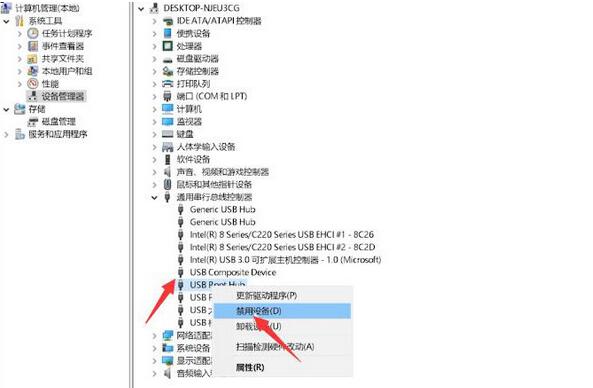 Win11無法識別的usb設(shè)備怎么解決?Win11無法識別usb設(shè)備怎么辦?