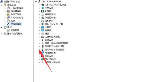 Win11無法識別的usb設(shè)備怎么解決?Win11無法識別usb設(shè)備怎么辦?