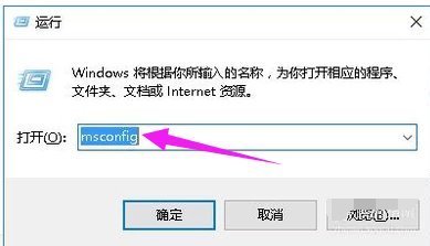 Win10電腦啟動后黑屏只有鼠標的解決方法