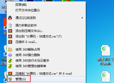 Win10鏈接共享打印機出現錯誤0x00000bcb怎么辦？