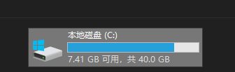 Win10系統C盤空間自動變小了怎么辦?