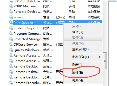 Win10鏈接共享打印機出現錯誤0x00000bcb怎么辦？