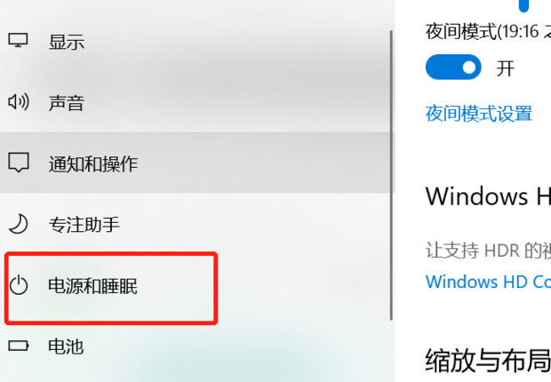 Win10設(shè)置了快速啟動(dòng)進(jìn)不了Bios怎么辦?
