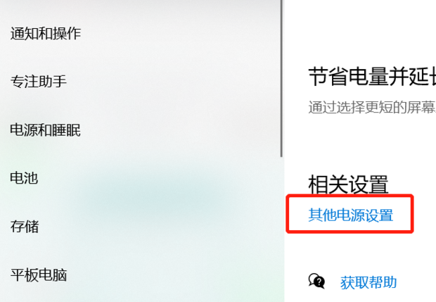 Win10設(shè)置了快速啟動(dòng)進(jìn)不了Bios怎么辦?