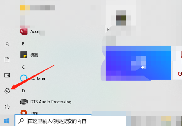 Win10設(shè)置了快速啟動(dòng)進(jìn)不了Bios怎么辦?