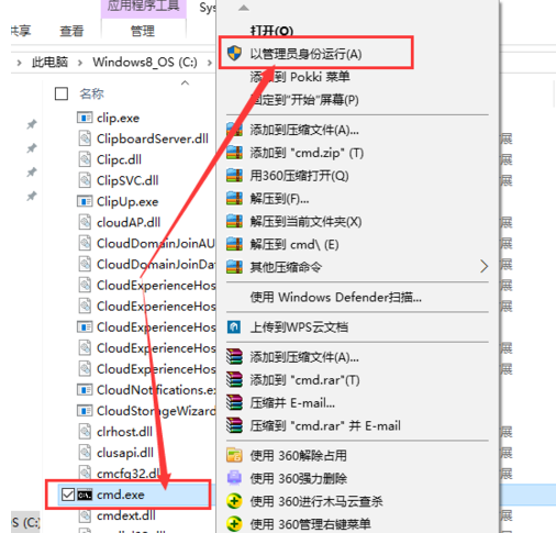 筆記本Win10網絡顯示黃色感嘆號上不了網怎么辦?