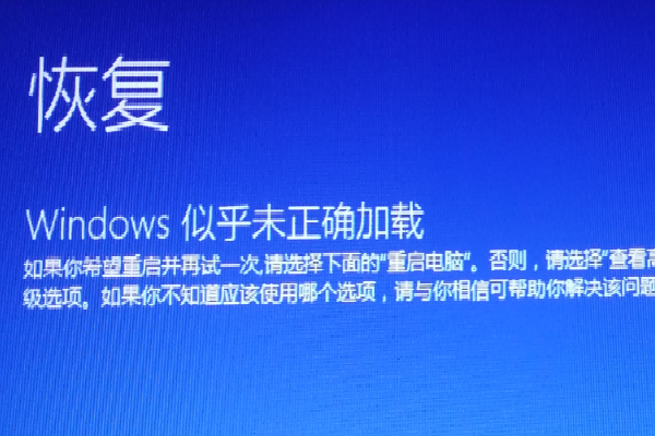 Win10開機登錄微軟賬戶一直轉圈圈怎么解決？