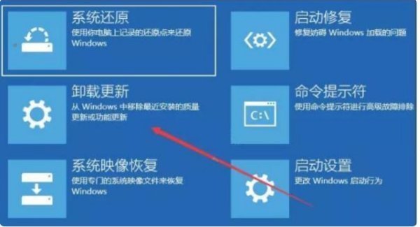 Win10關機更新強制關機后開不了機怎么辦?
