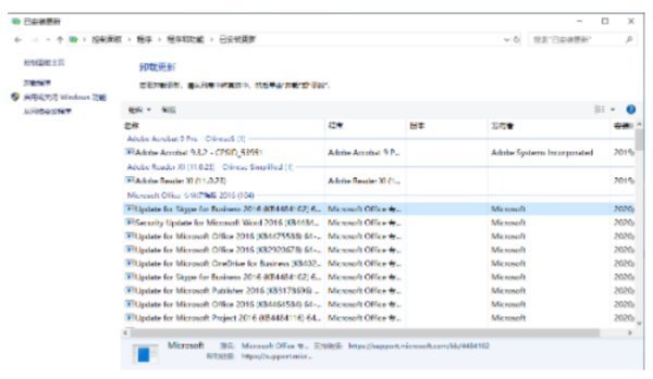 Win10關機更新強制關機后開不了機怎么辦?