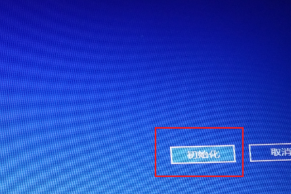 Win10開機登錄微軟賬戶一直轉圈圈怎么解決？