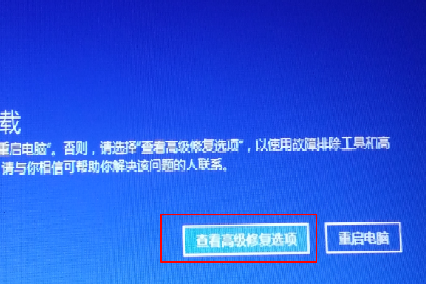 Win10開機登錄微軟賬戶一直轉圈圈怎么解決？