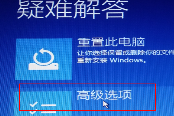 Win10開機登錄微軟賬戶一直轉圈圈怎么解決？