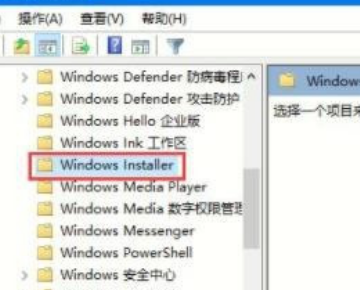 Win10電腦亂下軟件怎么辦 Win10怎么防止電腦亂下軟件