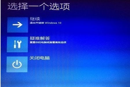 Win10開機(jī)一直顯示正在準(zhǔn)備自動修復(fù)怎么解決