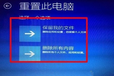 Win10開機(jī)一直顯示正在準(zhǔn)備自動修復(fù)怎么解決