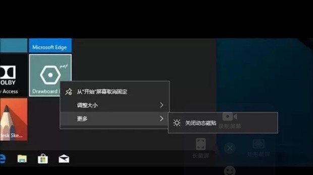 Win10系統怎么去除廣告 如何去除Win10小廣告