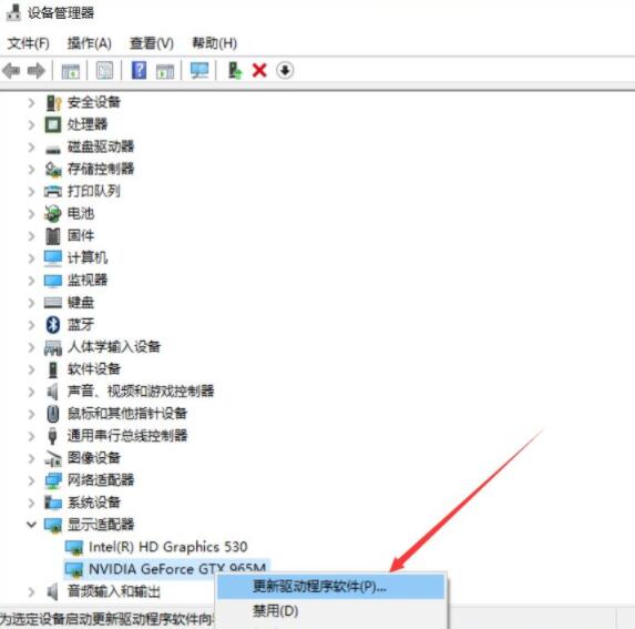 Win10沒(méi)有1920x1080分辨率怎么辦?Win10沒(méi)有1920x1080分辨率解決方法