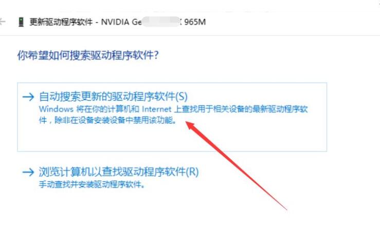 Win10沒(méi)有1920x1080分辨率怎么辦?Win10沒(méi)有1920x1080分辨率解決方法