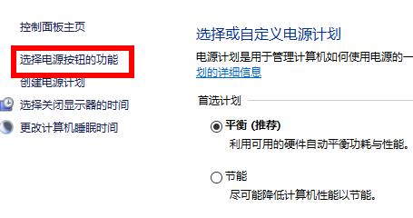 Win10你的電腦遇到問題需要重新啟動怎么辦？