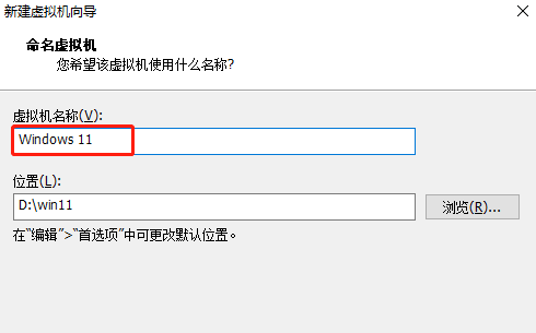 vmware怎么安裝Win11系統(tǒng)？vmware安裝Win11教程