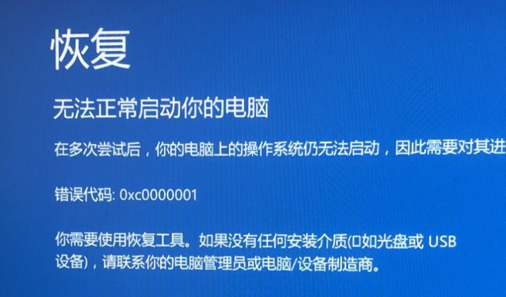 Win11無法進入到高級啟動怎么辦？
