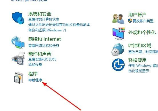 Win10切換窗口卡頓怎么解決?Win10切換窗口卡頓解決教程