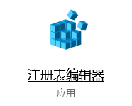 Win10怎么開啟自動備份注冊表？啟用Win10注冊表自動備份功能圖文教程