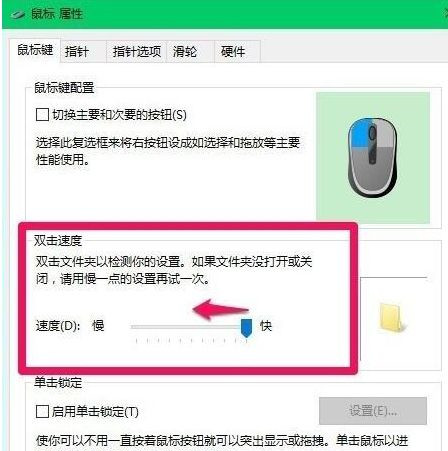 Win10所有快捷鍵失效用不了怎么辦？