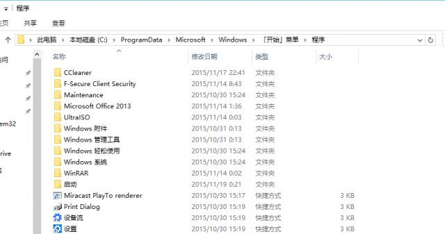 怎么讓Win10系統實現開機自動運行批處理和腳本?