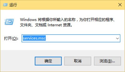 Win10的應用商店閃退怎么辦?Win10應用商店閃退的解決方法