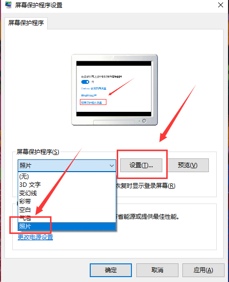 Win10如何自動播放圖片？Win10自動播放圖片的方法