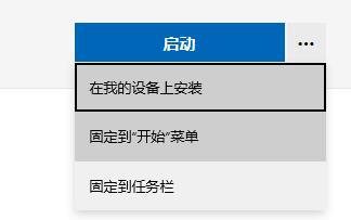 Win11如何設置鬧鐘提醒？Win11設置鬧鐘提醒的方法