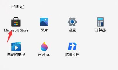 Win11如何設置鬧鐘提醒？Win11設置鬧鐘提醒的方法