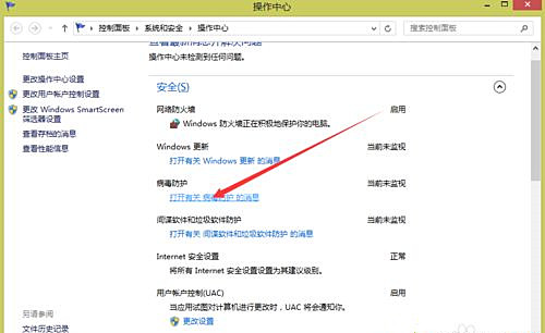 Win10打開游戲提示缺少steam_api.dll文件怎么解決？