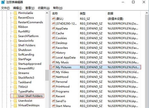 Win10截圖快捷鍵失靈不能用怎么辦?