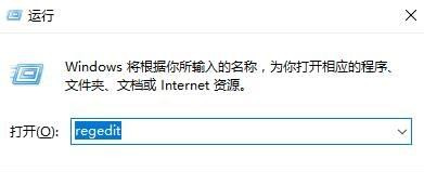 Win10截圖快捷鍵失靈不能用怎么辦?