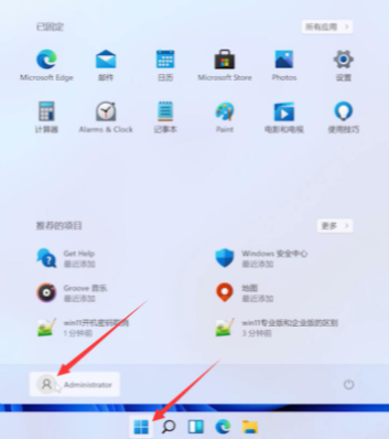 Win11系統怎么取消登錄密碼？Win11取消登錄密碼圖文教程