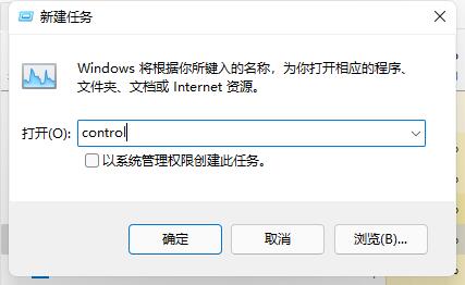 Win11開機(jī)只顯示鼠標(biāo)怎么辦？Win11開機(jī)只顯示鼠標(biāo)怎么辦的解決方法