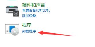 Win11開機(jī)只顯示鼠標(biāo)怎么辦？Win11開機(jī)只顯示鼠標(biāo)怎么辦的解決方法