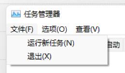 Win11開機(jī)只顯示鼠標(biāo)怎么辦？Win11開機(jī)只顯示鼠標(biāo)怎么辦的解決方法