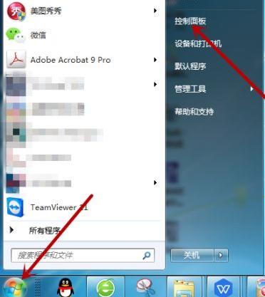 Win7電腦搜索不到藍(lán)牙鼠標(biāo)怎么辦?Win7找不到藍(lán)牙鼠標(biāo)解決步驟