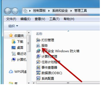 Win7電腦搜索不到藍(lán)牙鼠標(biāo)怎么辦?Win7找不到藍(lán)牙鼠標(biāo)解決步驟
