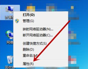 Win7電腦搜索不到藍(lán)牙鼠標(biāo)怎么辦?Win7找不到藍(lán)牙鼠標(biāo)解決步驟