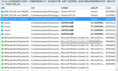 Win7Steam閃退怎么辦？Win7Steam閃退的解決方法