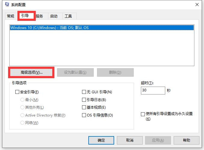Win10多個CPU沒有全部一起工作怎么辦？多個CPU沒有一起工作解決方法