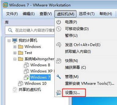 Win7虛擬機無法連接網絡怎么辦？Win7虛擬機無法連接網絡的解決方法