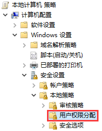 Win10無法更改系統時間怎么辦？Win10修改不了系統時間圖文教程