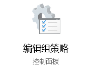 Win10無法更改系統時間怎么辦？Win10修改不了系統時間圖文教程