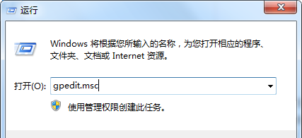Win7如何防止流氓軟件自動安裝?Win7防止流氓軟件自動安裝的方法