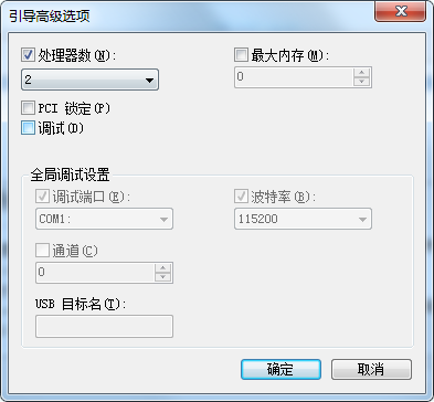 Win7開機很慢怎么辦?Win7開機很慢的解決方法
